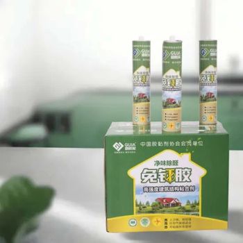Acetic Silicone Adhesive for Fish Tanks and Transparent Nail Free Glue Fix Waterproof Sealing - Shandong Gujia Rubber Industry Co., Ltd. - China