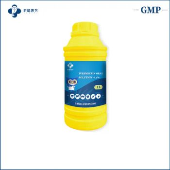 Shanghai Ganglu Huinong Biotechnology Veterinary Medicine Pharmaceutical Ivermectin Oral Solution 0.2% 0.8% 1% Veterinary Poultry Medicines - Shanghai Ganglu Huinong Biotechnology Co., Ltd. - China