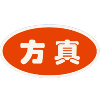 Product - Yiwu Fangzhen Plastic Co., Ltd. - China
