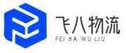 Product - Shenzhen Feiba International Freight Forwarding Co., Ltd. - China