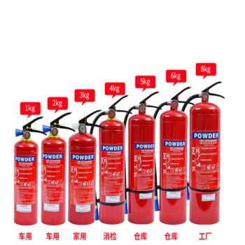 Fire Extinguishing Dry Chemical Powder Fire Extinguisher Fire Extinguishers - Hebei Shangze Rubber and Plastic Products Co., Ltd. - China