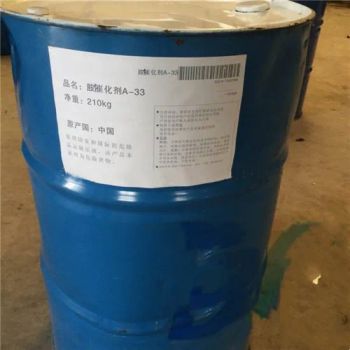 Used in Polyurethane/Resilient Foam, Waterproof Material A33 Amine Catalyst. - Shandong Shengbang Import and Export Co., Ltd. - China