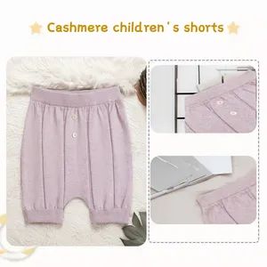 Cashmere Children's Shorts Newborn Spring Autumn Jogger Pants Lightweight Solid Color Striped Sweat Lounge Baby Baby Girl Boys Pants - Wfs Cashmere Industry Co., Ltd - China