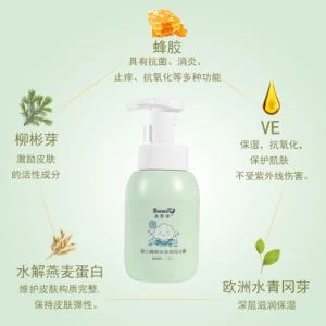Tear-Free Baby Shampoo and Body Wash with Nourishing Oat Protein - Immense Care (Suzhou) Biotechnology Co., Ltd. - China