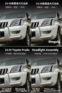 Land Cruiser Prado Headlight Assembly - 2003-2009 Prado LED Headlight Modification with Dual Lenses, Daytime Running Lights, 6 Low Beams and 6 High Beams - Jiangsu Suzhou Dingxing Drivetrain Technology Co., Ltd. - China