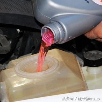 Pink Other Cooling Systems Auto Car Radiator Antifreezes Coolant - Taian Guangyuan International Trade Co., Ltd. - China