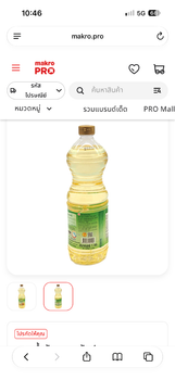 Cooking Oil - GO EXPRESS LOGISTICS CO. LTD. - Thailand