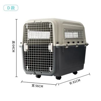 High Quality Pet Carrier Cat Transport Box Plastic Dog Cage Outdoor Airline Approved Pet Cages - Suzhou Innovation Packaging Materials Co., Ltd. - China