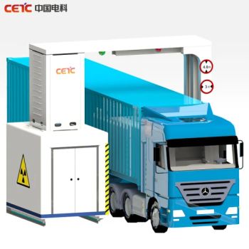 Mobile Container Scanner Portal Type - Beijing Vacuum Electronic Technology Co., Ltd. - China