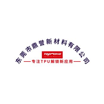 Product - Dongguan Dingyu New Material Co., Ltd. - China