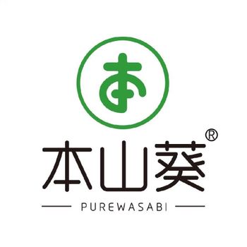 Product - Baoshan Wasabi Industry Development Co., Ltd. - China