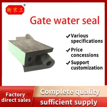 Jingtong PTFE P Shape Rubber Gate Seals EPDM Rubber Dam Gate Seals for Water Control - Hengshui Jingtong Rubber Co., Ltd. - China