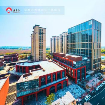 Commercial and Multifunctional Steel Structure Buildings Obtained Comprehensive Services - Qingdao Chengchuan Construction Engineering Co., Ltd - China