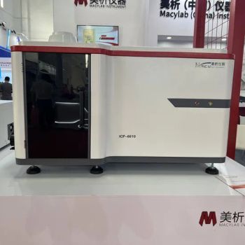 Determination of Trace and Trace Elements Different Substances Icp Oes Spectrometer Factroy - Macylab Instruments Inc. - China