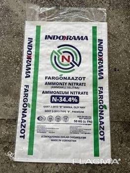 Fertilizer from Express ishonch Fertilizer - Express ishonch - Uzbekistan
