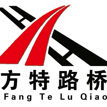 Product - Shandong Fangte Road and Bridge Equipment Co., Ltd. - China