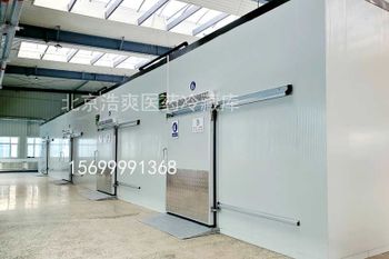 Food Processing Cold Storage Project Project Duration 90 Days Pre-cooling Temperature 0~5℃ Freezing Method Blast - Beijing Howcool Refrigeration Engineering and Technology - China