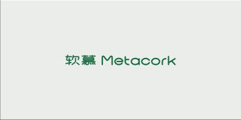 Product - Metacork Technology Nanjing Co., Ltd. - China