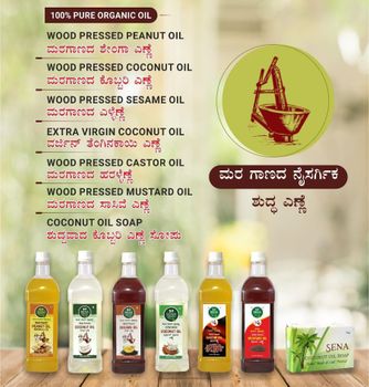 COLD PRESSED EXTRA VARGIN COCONUT OIL – product photo, Coconut Oil Cake products found from trusted suppliers, wholesalers, manufacturers & exporters Listing