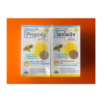 High Quality Propolis Mouth Spray Oral Hygiene Products from Thailand - THAITEL INTERNATIONNAL COMPANY LIMITED - Thailand