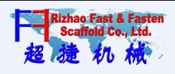 Product - Rizhao Fast & Fasten Scaffold Co., Ltd. - China