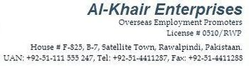 AL KHAIR ENTERPRISES – company logo, product detail supplier profile