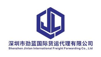 Product - Shenzhen Jinlan International Freight Forwarding Co., Ltd. - China
