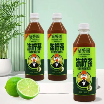 SIP The Essence LAN Fong Yuen s High Aroma Oolong Iced Lemon Tea Drink - Tastell Import & Export Limited (Anhui) - China