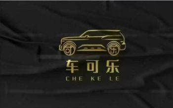 Product - Kunming Car Coke Automobile Sales & Service Co., Ltd. - China