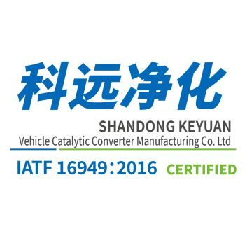 Product - Shandong Keyuan Vehicle Catalytic Converter Manufacturing Co., Ltd. - China