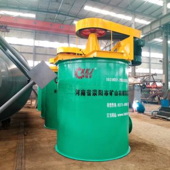 Stirred Tank Agitator/Mining Mixing Leaching Tank/Agitator for Gold, /Copper Processing - Henan Xingyang Mining Machinery Manufactory - China