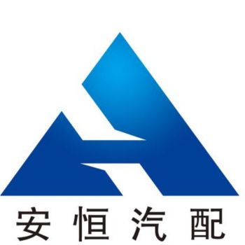 Product - Hebei Anheng Auto Parts Co., Ltd. - China