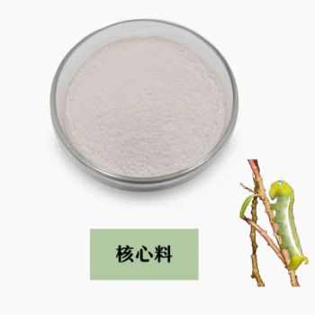 New Produced Pesticide Insecticide with Highly Effective for Cabbage Worms - Anhui TCM Agriculture Biotechnology Co., Ltd. - China