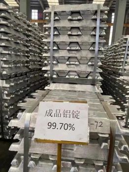 Raw Material Aluminum Alloy Ingot /Albe3 Alloys Trademark JY Origin China OEM Available Al (Min) 99%-99.9% Quality Premium Quanlity - Jiangsu Jingye Iron and Steel Co., Ltd. - China