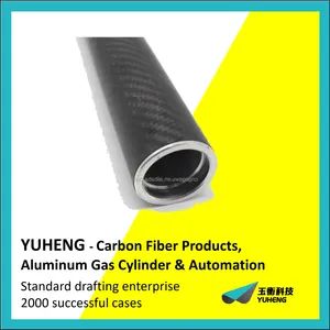 Carbon-Glass Hybrid High-Strength Guide Mandrel for High-Speed Transmission Textile Machines - Shenyang Yuheng Technology Co., Ltd. - China
