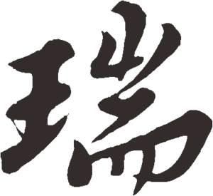 Product - Qingdao Rearun Industrial Co., Ltd. - China