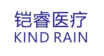 Product - Guangzhou Kind Rain Medical Co., Ltd. - China