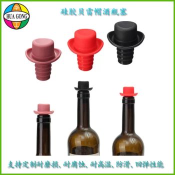 Food Grade Promotional Gift Items Silicone Cowboy Hat Wine Bottle Stopper - Jiaxing Hua Gong Rubber & Plast Co., Ltd. - China