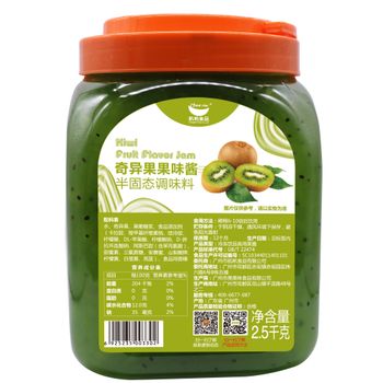2.5kg HANGFAN kiwifruit jam popular fruit tea dessert smoothie all-purpose fruit JAM - Guangzhou Pilot Food Co., Ltd. - China