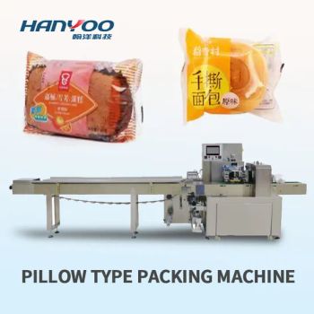 Hanyoo Automatic Food Pillow Type Packaging Machine for Plastic Bags and Other Membrane Material - JIANGSU HANYOO PHARMATECH CO., LTD. - China