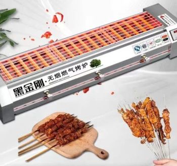 Gas Barbecue Stove with Smoke Exhaust Fan System for Healthy Dining - Luohe Xingdian Electromechanical Equipment Co., Ltd. - China
