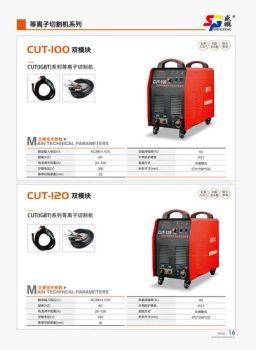 High Performance Plasma Cutter Welder Inverter Plasma Cutter 100AMP OEM Acceptable Other Arc Welder - Shandong Xiang Peng Welding Equipment Co., Ltd. - China
