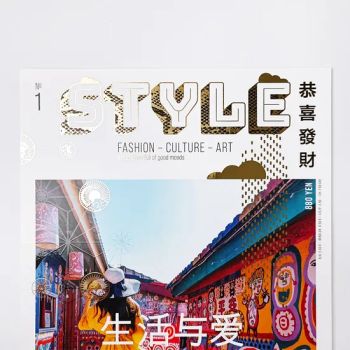 Custom Premium 3D Varnish Metallic Foil Softcover Publishing Magazine Books Paper Printing Service - Ningbo Kunpeng Printing Co., Ltd. - China