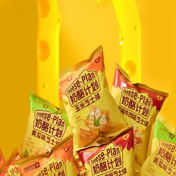 Non-Fried Black Pepper Beef Cheese Ball Corn Puffed Snack Shelf Life 12 Months 65g - Ningbo DAKE Food Technology Co., Ltd. - China