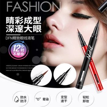 Net Celebrity Beauty Thailand Dfn Thousands of Machines Change Eyeliner Waterproof, Sweat Proof, Long-Lasting Non-Faint Makeup Eyeliner Pen for Beginners - Guangzhou King Style Trading Co., Ltd. - China