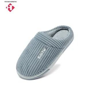 Comfortable Cotton Slippers for Women - Perfect Winter Indoor Shoes - Fujian Putian Hongtai Imp & Exp Co., Ltd. - China
