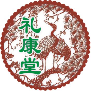 Product - Jieyang City Rongcheng District Chengkang Pharmacy - China