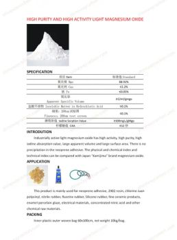 Industrial High Purity Magnesium Oxide - XINGTAI SHINEWAY CORPORATION CO., LTD. - China
