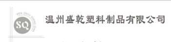 Product - Wenzhou Shengqian Plastic Products Co., Ltd. - China