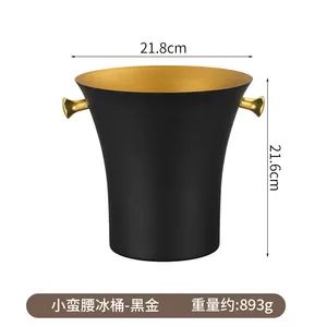 Thickened Stainless Steel Ice Bucket - Premium Champagne & Beer Cooler for Home and Commercial Use - BOSOM METAL CO., LTD. - China